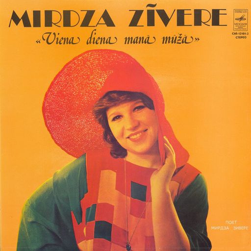 Made Up Radio Show - 22.07.2019