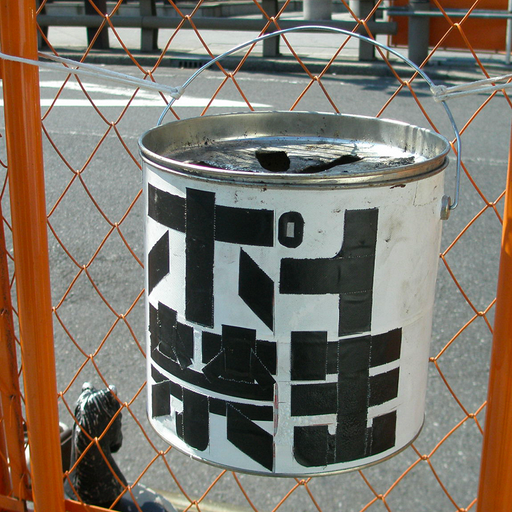 The Early Bird Show w/ PAM - 29th January 2026