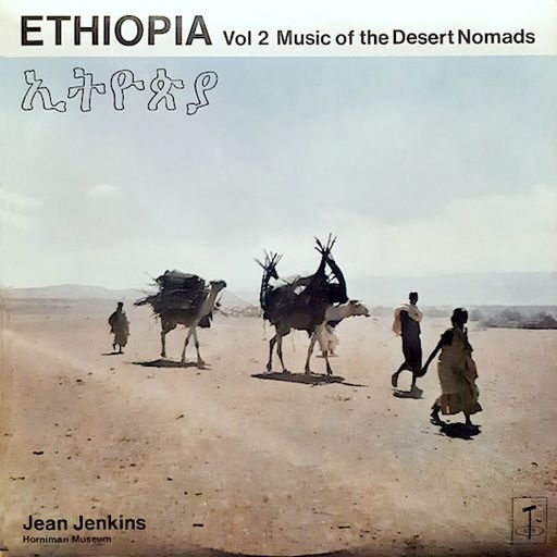 SONIC PROTEST 2024 MIX#6 - ሙታንን ለመቀስቀስ ሙዚቃ - PART ONE [ETHNIC TRADITIONS  from ETHIOPIA & ERITREA]