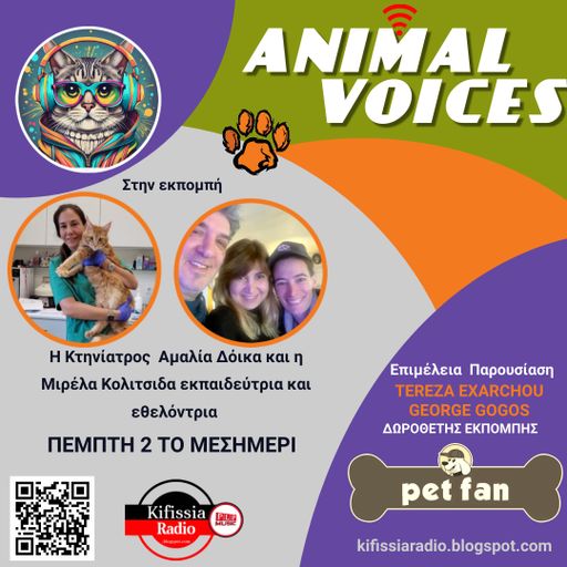ANIMAL VOICES vol.19..... .