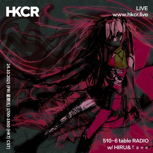 510-6 table RADIO w/ HIRU&Таня - 24/10/2025