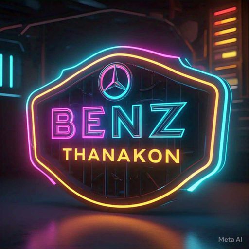 หนมเข้าปาก.เรื้อนเข้าสิง.