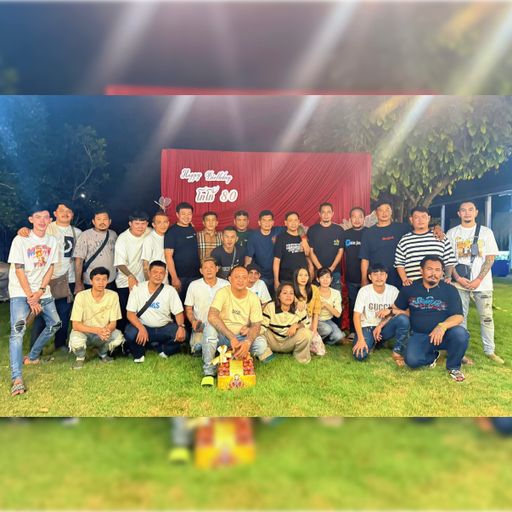 แฮปปี้เบิร์ดเดย์ โกโก้ อ่างทอง แปดศูนย์