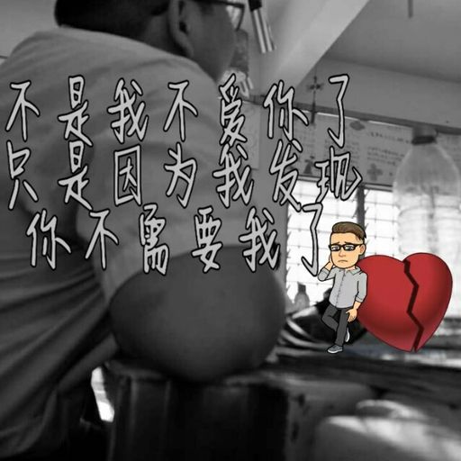 只是太爱你●不再联系●后来●绿色●我曾●NonStop Just For How BY DJ_SKY Remix 2o19