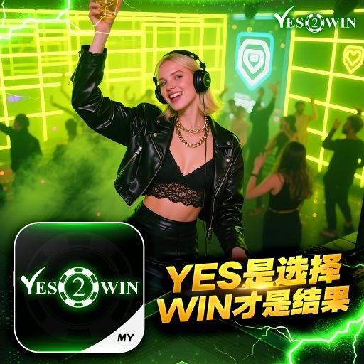 【DeeJay AK】《Yes2Win Private V20》《如果這就是愛情 X 總會有人 X 你一定要幸福》《推廣碼UA0PI8MCR 註冊免费获得红包 www.yes2win.vip》