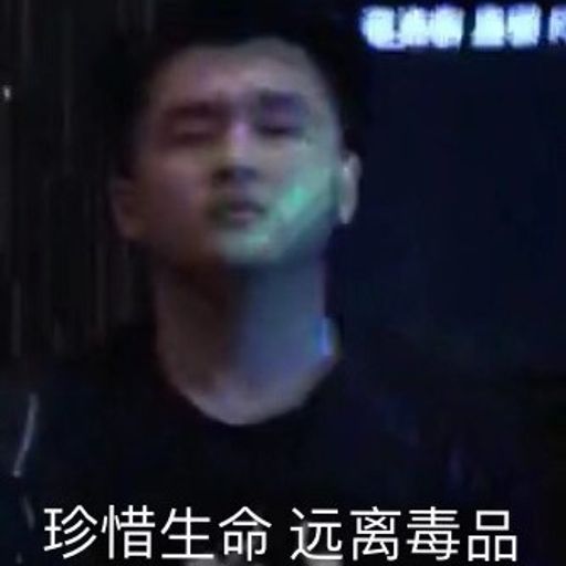 『Bite Yo Styleメ阿涵 - 說一句我不走了メ李榮浩 - 年少有為』ReMix 2o19 Private NonStop ManYao Just For Steven By DJ'YE