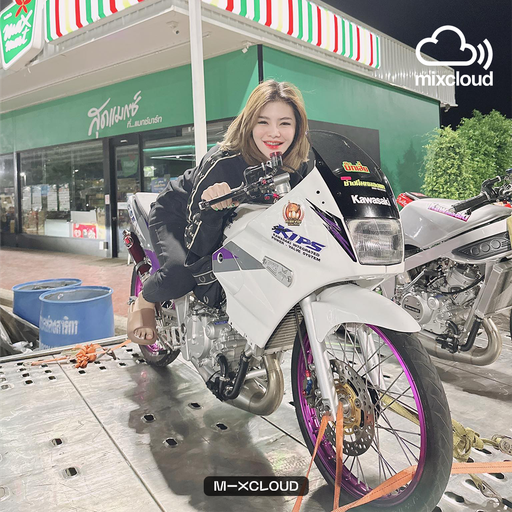 กูจะเมาก็เรื่องของกู ʙʏ สะมะไก่ ชัยนาท