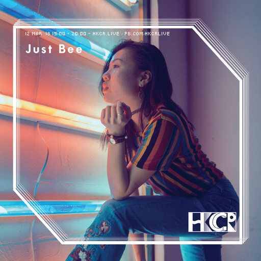 Just Bee - 12/3/2018