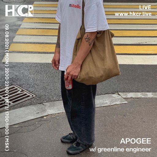 APOGEE w/ greenline engineer - 09/08/2021