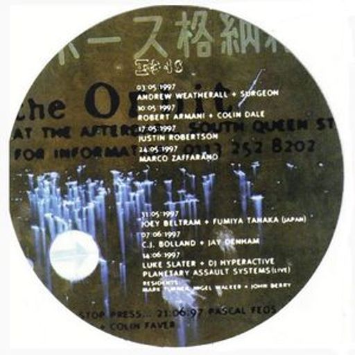 Planetary Assault Systems LIVE at Orbit48 @ The Afterdark (Morley - UK) - 14 June 1997