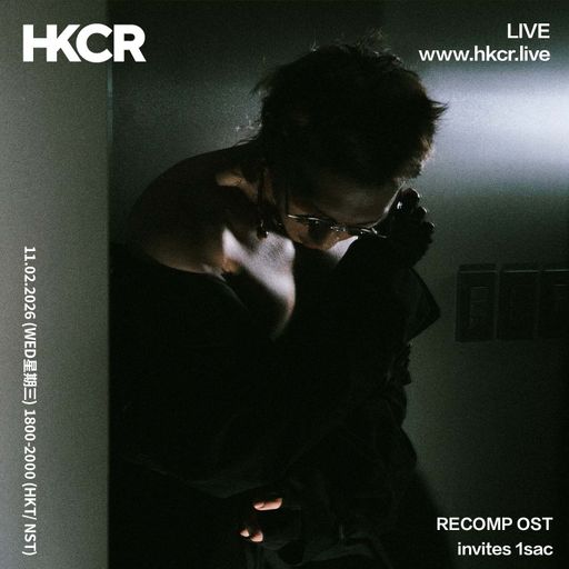 RECOMP OST invites 1sac - 11/02/2026