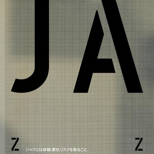 Tokyo Moon: Toshio Matsuura // 12-09-21