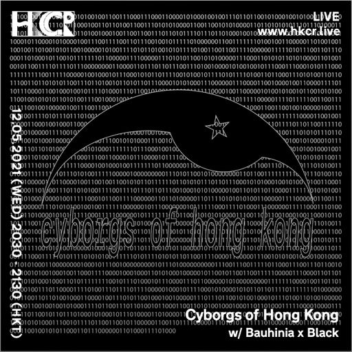 Cyborg of Hong Kong w/ Bauhinia x Black - 12/05/2021
