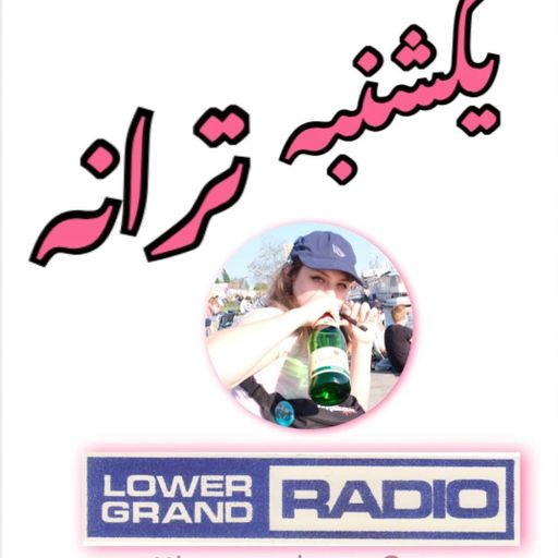 SUNDAY SONG with your friend TARANEH