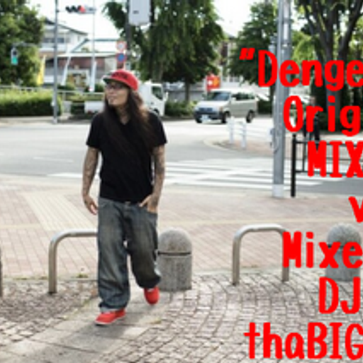 D.O"Dangerous Original"MIXTAPE vol.3