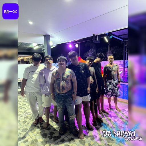 big house มีน้อยแต่ร้อยเปอร์