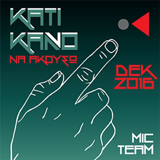 Κάτι καλό να ακούσω; (12/2016) - by Mic Team
