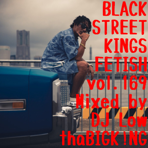 BLACK STREET KINGS FETISH vol.169