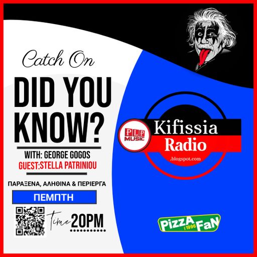 ΤΟ ΗΞΕΡΕΣ ??? vol.9 .