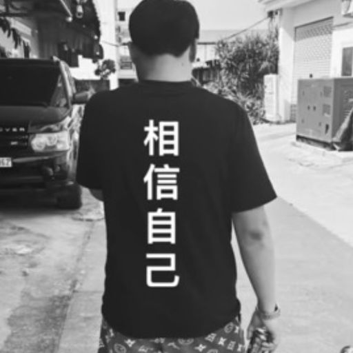 วัดได้ถ้าใจถึง บ้านล่างจันทบุรี By โชค วันจัน [160BPM] #ดีเจจอมมารเบล