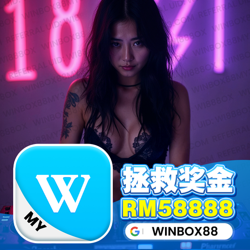 【WinBox Private V95】# ZeNZeNZeN ✘ Party Dony Stop ✘ DJ_SkY NoNStoP ReMiX 2K25 【Winbox88My4.Com】