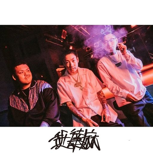 2022 SEPTEMBER SUMMER→AUTUMN 舐達麻 / GREEN ASSASSIN DOLLAR DOPE CHILLOUT MIX 『OUTLAW』