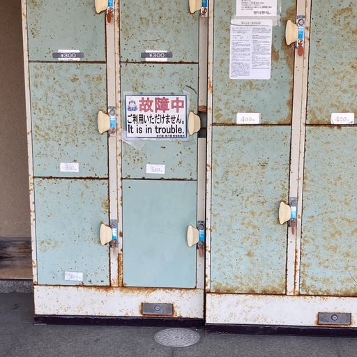 Try not to panic (Eclectic Playlist Series 12.05)