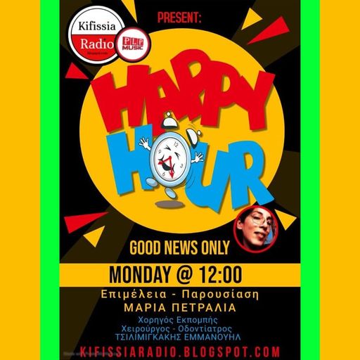 HAPPY HOUR VOL.10