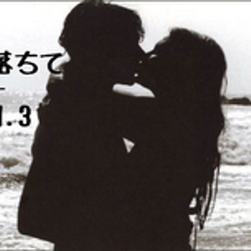 LOVE&PAIN-人は恋に落ちて痛みを知る-MIXTAPE vol.3