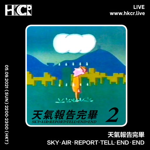 天氣報告完畢 SKY•AIR•REPORT•TELL•END•END 2 - 05/09/2021