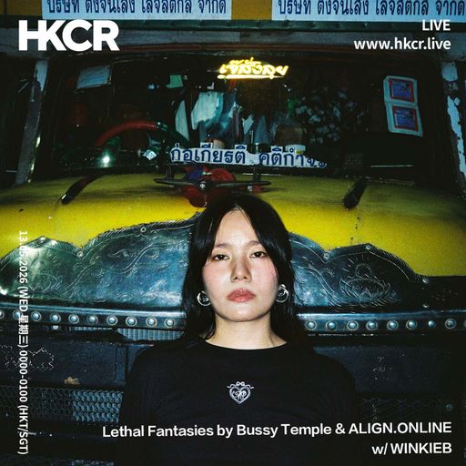 Lethal Fantasies by Bussy Temple & ALIGN.ONLINE w/ WINKIEB - 12/05/2026