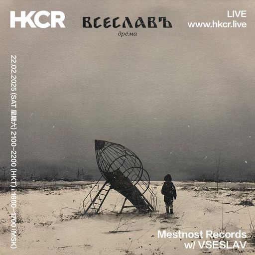 Mestnost Records w/ VSESLAV - 22/02/2025