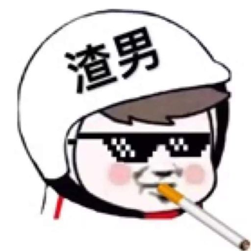 DJ'YE《快搖逆襲》【Splash Out X Ice Ice Baby X 劉增瞳 - 分不清的愛】Techno MixTape 2x21 Just For Yakult VVIP