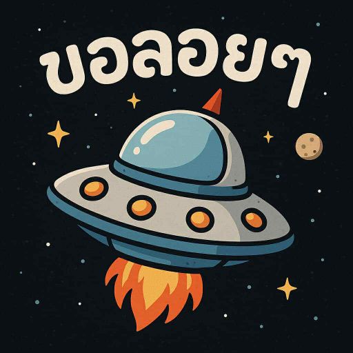 ขอลอยๆ เอาไว้เปิดหลังเต้นจนขาขาดแล้ว #EDM-ByPraewmeow