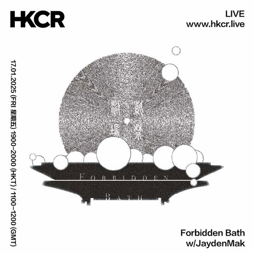 Forbidden Bath w/ JaydenMak - 17/01/2025