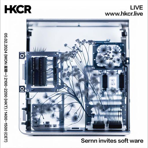Sernn invites soft ware - 05/02/2024