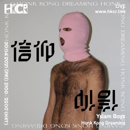 Yslam Boys: Honk Kong Dreaming - 30/04/2021