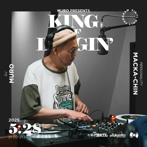DJ Muro - King Of Diggin' 『DIGGIN' AOR 2025』 (TokyoFM) - 2025.05.28