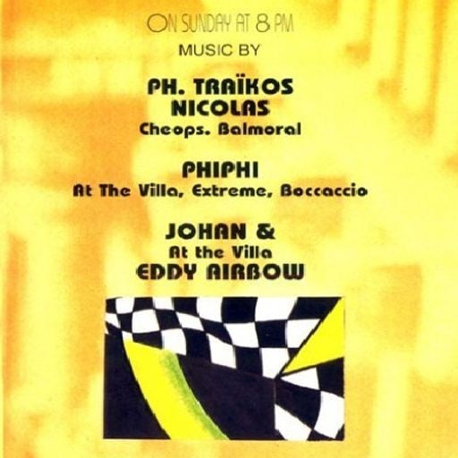 Nicolas at Cirao (Waregem - Belgium) - 12 June 1994