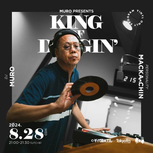 DJ Muro - King Of Diggin' 『DIGGIN' Michael Jackson Part.2』 (TokyoFM) - 2024.08.28