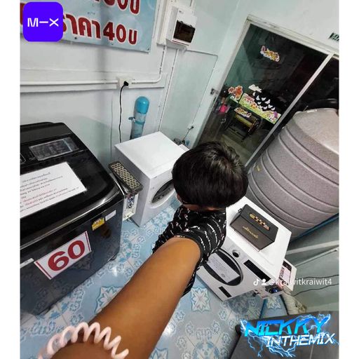 คุณ ไกรวิชญ์ ของดีเนินแคร์