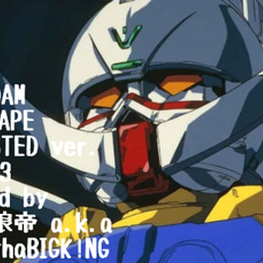 GUNDAM MIXTAPE BOOSTED ver. vol.3