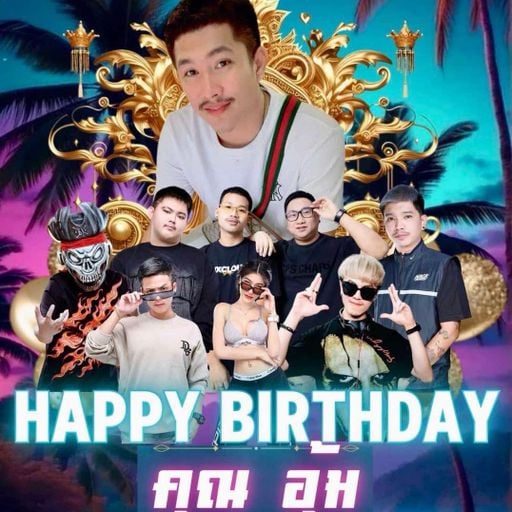 รู้จักกับรู้ใจ ความหมายมันต่างกัน HBD พี่อุ้ม [ Mixcloud Gang ]