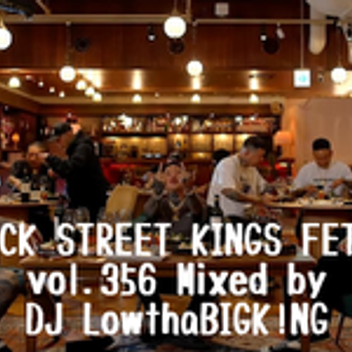 BLACK STREET KINGS FETISH vol.356