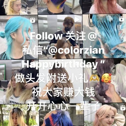 【Colorbyzian Private Mixtape】JiggleJiggle x CHINATOWN x Party是我家 DJ LEONARD Nonstop Private Mix 22