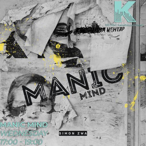 Manic Mind with Simon Zwa (11th Feb '26) - Organic House / Progressive House