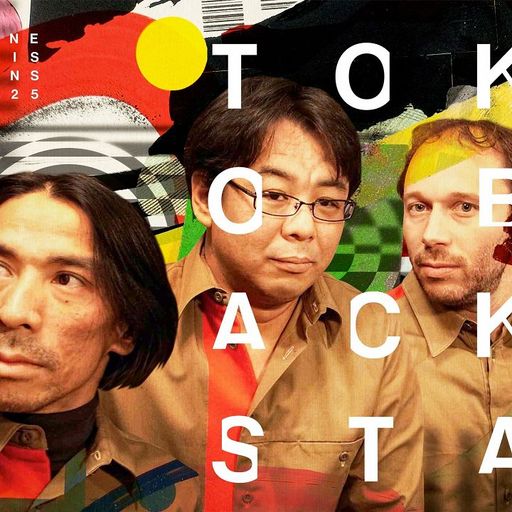INNERVISIONS ÜBERALL w/ TOYKO BLACK STAR - 8th August 2025