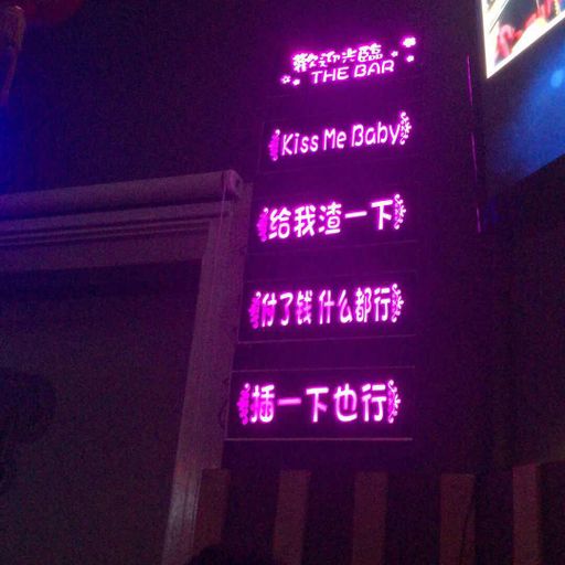 『六哲&賀敬軒 - 讓全世界知道我愛你メ樂思言 - 友情多餘曖昧未夠メ吳映香 - 伊卡洛斯的翅膀』ReMix 2o19 Private NonStop ManYao Just For Yang