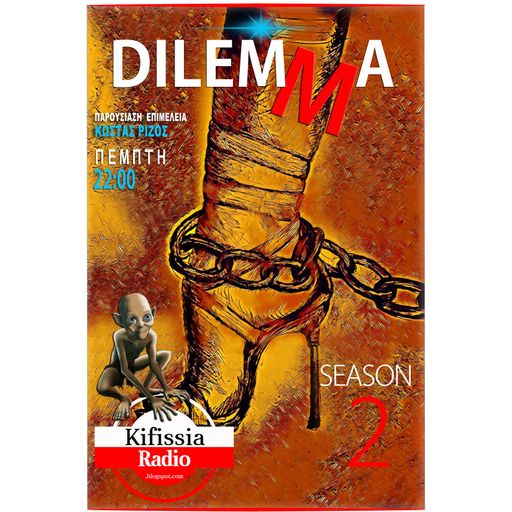 DILEMMA 7 season 2 .