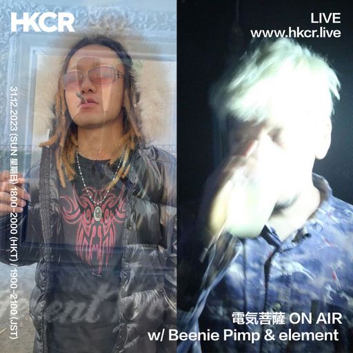 電気菩薩 ON AIR w/ Beenie Pimp & element - 31/12/2023